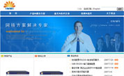 英迈科技