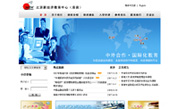 北京新经济教育中心