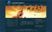 点击访问客户网站
